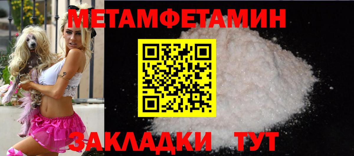 АМФЕТАМИН 97% Сочи