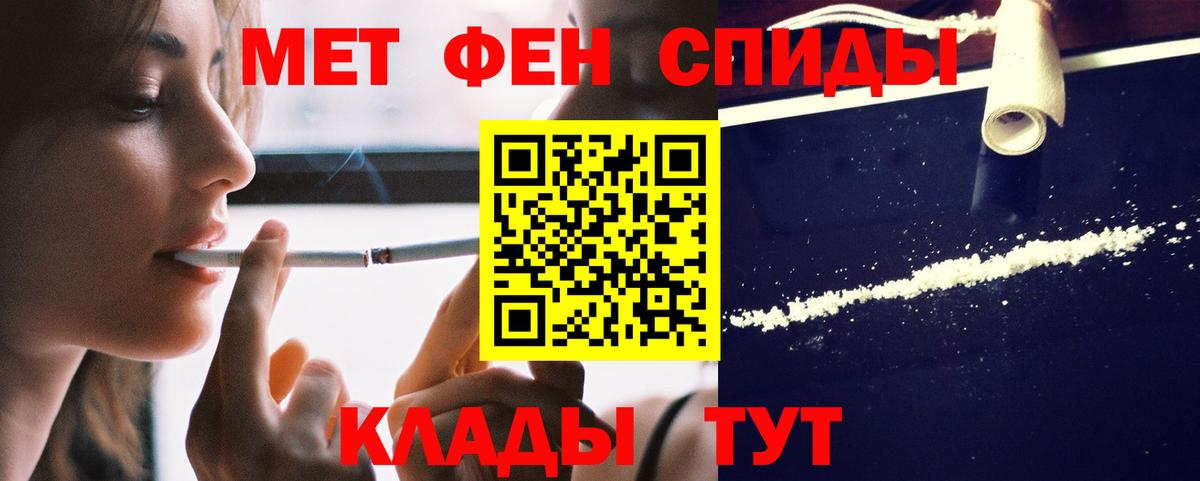 Amphetamine VHQ  Вход с VPN  Амфетамин  Сочи 