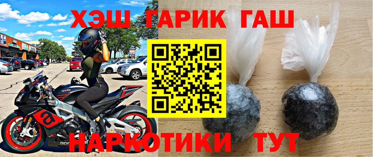 Гашиш Ice-O-Lator  ГАШИШ убойный  Вход с VPN  ГАШ  Сочи 