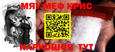 мескалин Пыть-Ях
