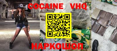 мескалин Пыть-Ях