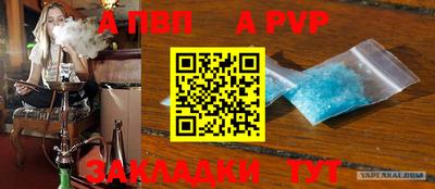 мескалин Пыть-Ях