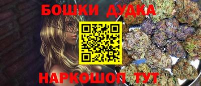 мескалин Пыть-Ях