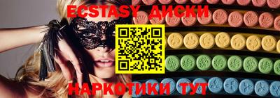 мескалин Пыть-Ях