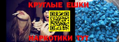 мескалин Пыть-Ях