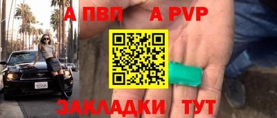 мдпв Пушкино