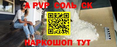 герыч Пугачёв
