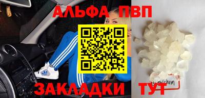 мескалин Пыть-Ях