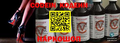 мескалин Пыть-Ях
