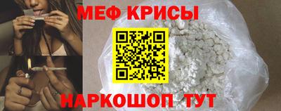 мескалин Пыть-Ях