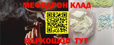 мескалин Пыть-Ях