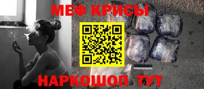 мескалин Пыть-Ях