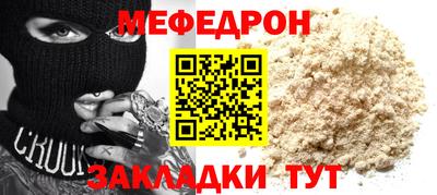 мескалин Пыть-Ях