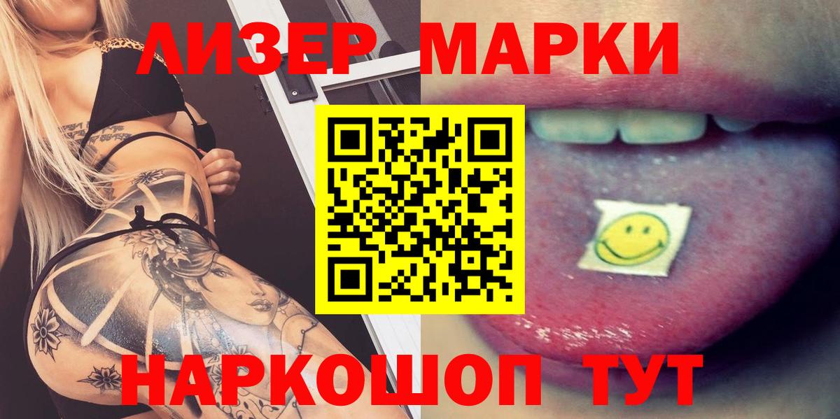 Лсд 25 экстази ecstasy  Вход с VPN  ЛСД экстази ecstasy  Сочи 