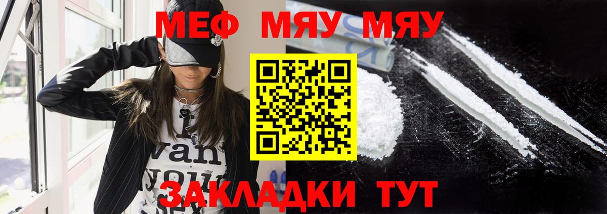 ГАШ  Cocaine  Сочи  Вход с VPN  Каннабис  Меф  
