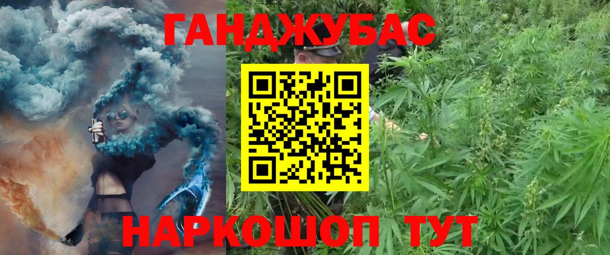МАРИХУАНА семена  Шишки марихуана White Widow  Сочи  Бошки марихуана White Widow  Вход с VPN  Бошки Шишки OG Kush 